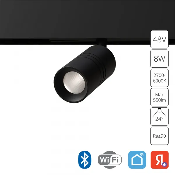 Магнитный трековый светильник Arte Lamp EXPERT SMART ARTE LAMP A5740PL-1BK