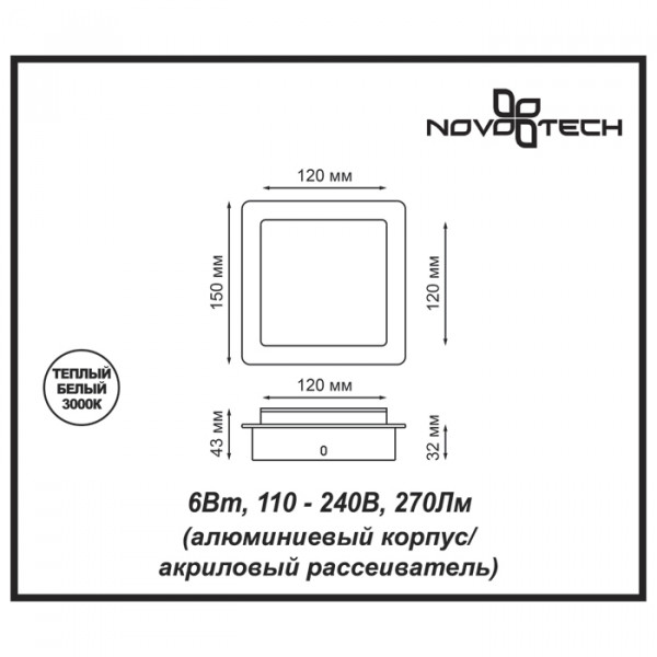 357858 OVER NOVOTECH 357858