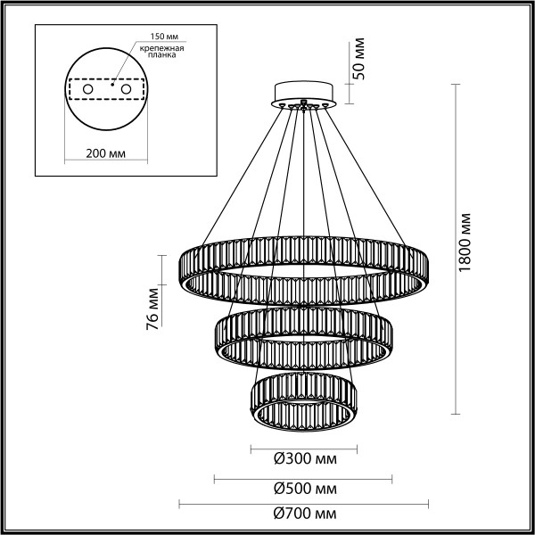 5015/88L L-VISION ODEON LIGHT 5015/88L