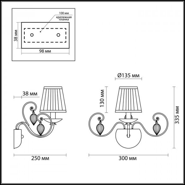 3921/1W CLASSIC ODEON LIGHT 3921/1W