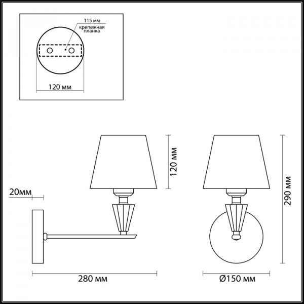 3733/1W NEOCLASSI LUMION 3733/1W