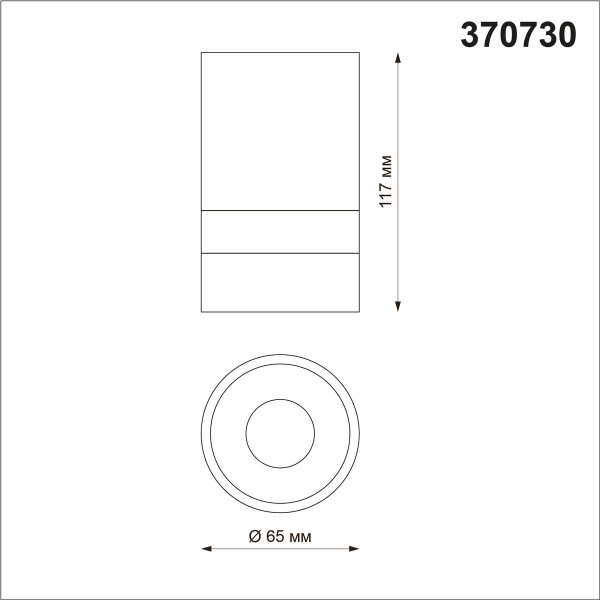 370730 OVER NOVOTECH 370730