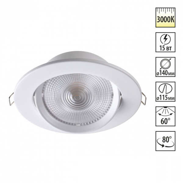 357999 SPOT NOVOTECH 357999
