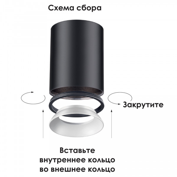370543 KONST NOVOTECH 370543