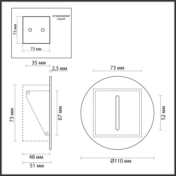 7052/3WL HIGHTECH ODEON LIGHT 7052/3WL