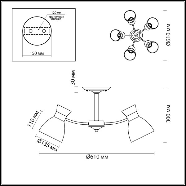 4534/5C COMFI LUMION 4534/5C