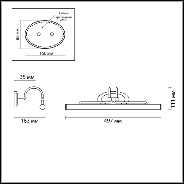 4906/8WL WALLI ODEON LIGHT 4906/8WL