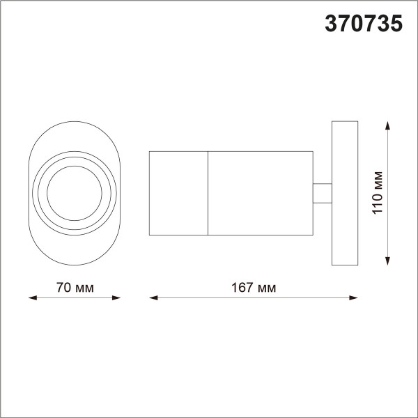370735 OVER NOVOTECH 370735