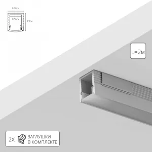 Профиль для ленты Arte Lamp SURFACE