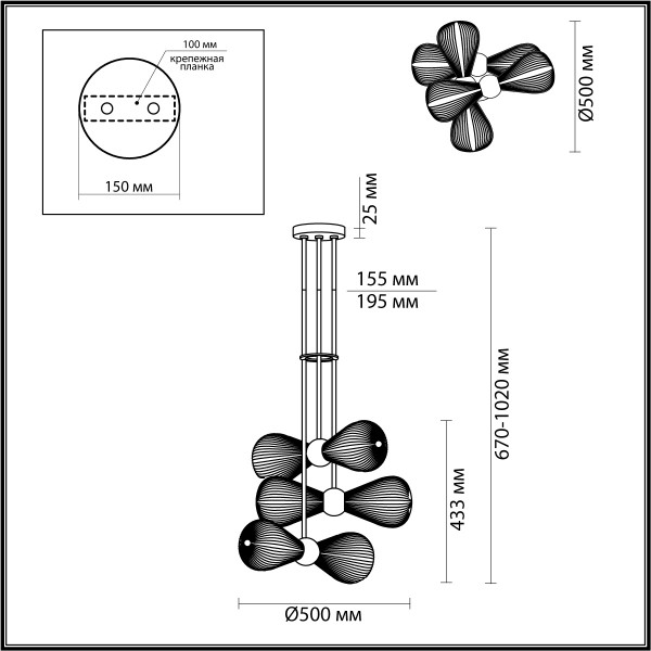 5402/6 MODERN ODEON LIGHT EXCLUSIVE 5402/6