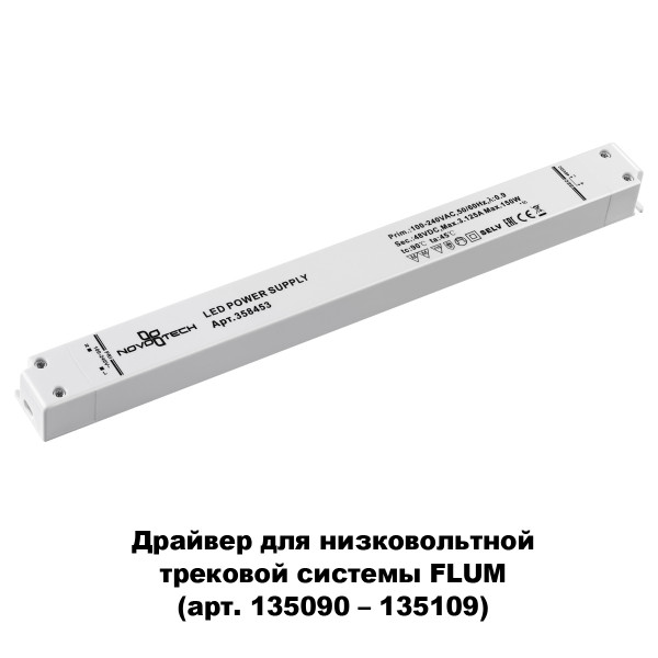 358453 DRIVE NOVOTECH 358453