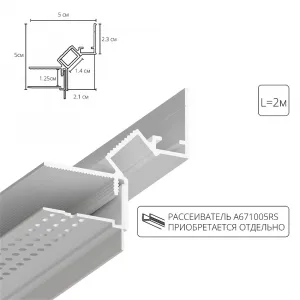 Теневой профиль под ГКЛ Arte Lamp GAP