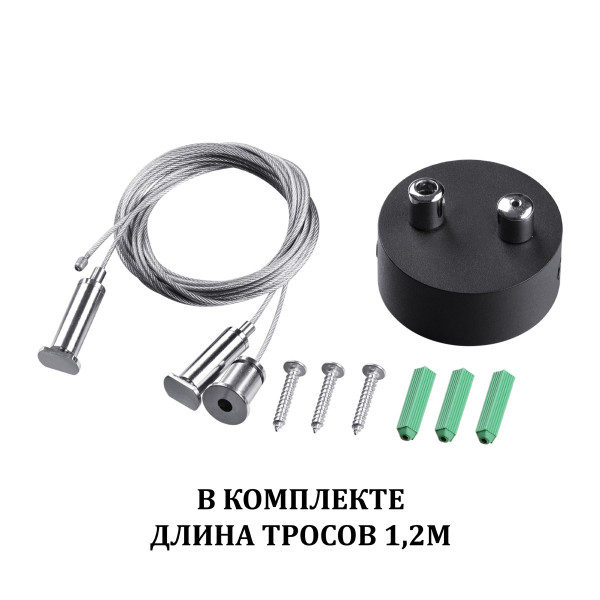 358880 OVER NOVOTECH 358880