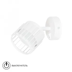 Спот Arte Lamp ATRIA