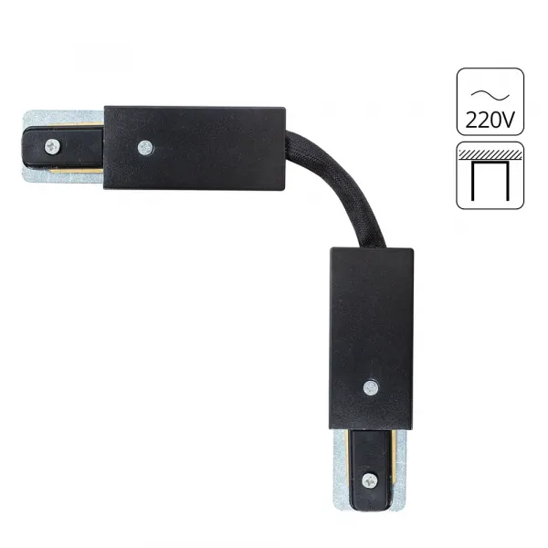 Коннектор гибкий для шинопровода Arte Lamp TRACK ACCESSORIES ARTE LAMP A150206F