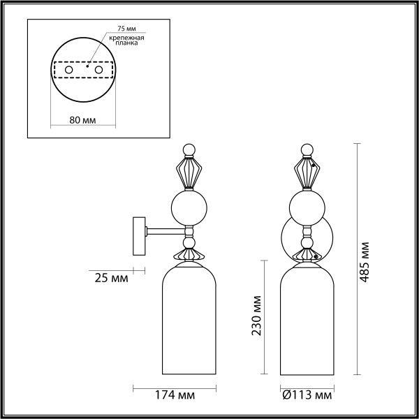 4855/1WA CLASSIC ODEON LIGHT EXCLUSIVE 4855/1WA