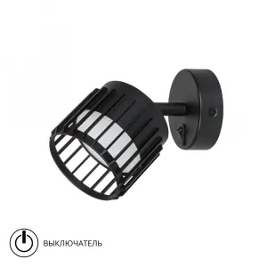 Спот Arte Lamp ATRIA