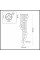 5085/60L L-VISION ODEON LIGHT 5085/60L
