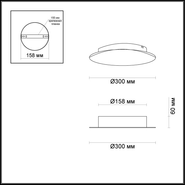 3561/12WL HIGHTECH ODEON LIGHT 3561/12WL