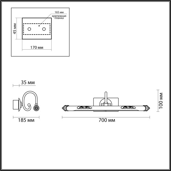4916/12WL WALLI ODEON LIGHT 4916/12WL