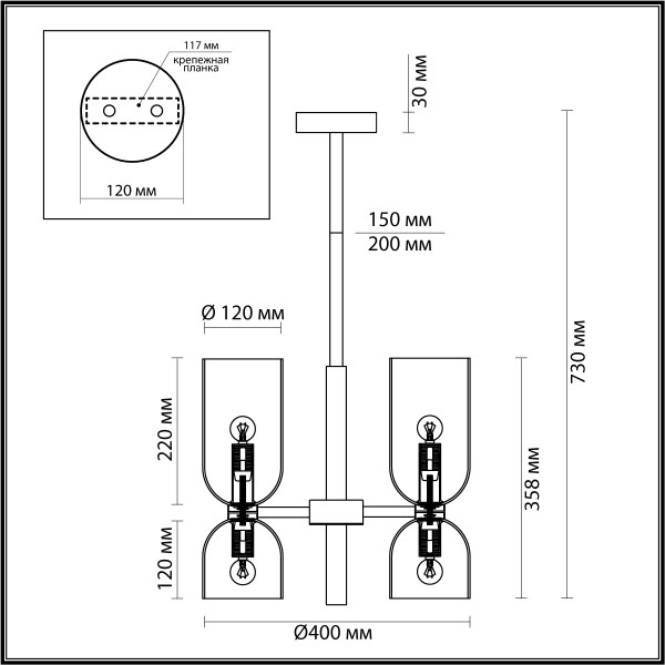 4798/6 MIDCENT ODEON LIGHT 4798/6