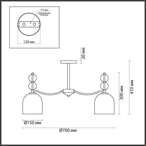 5235/5C MODERNI LUMION 5235/5C
